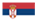 Srpski jezik
